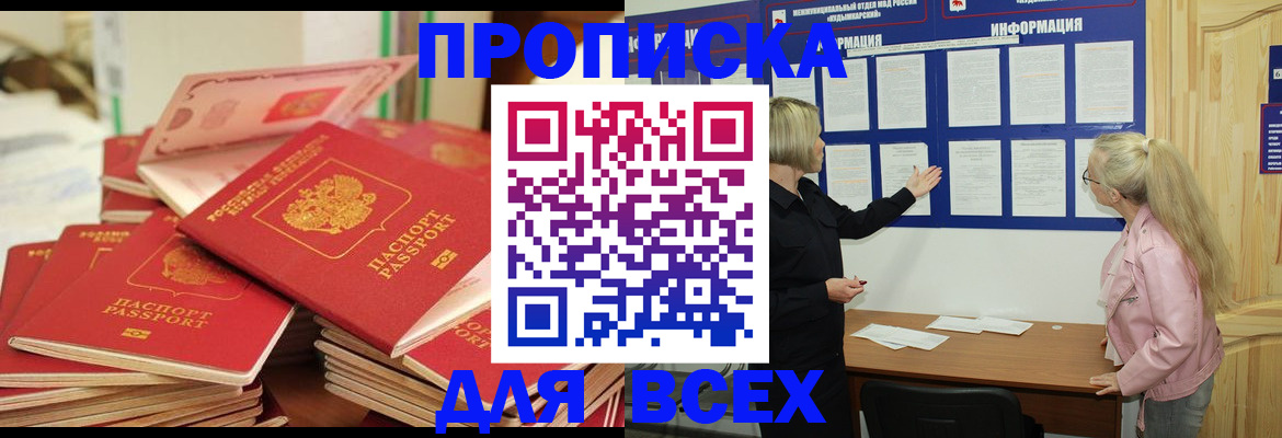 миграционный учет в Торжоке