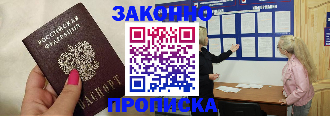 регистрация для школы в Торжоке